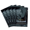 Pilaten Ansiktsmask mot Pormaskar 5-Pack